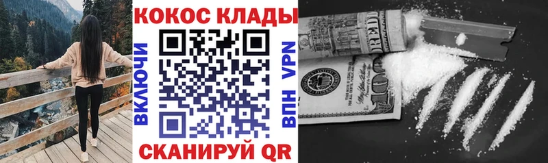 Купить наркотик Балей COCAIN  Меф  Гашиш  АМФЕТАМИН  Каннабис 