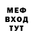 APVP крисы CK Wing Kle