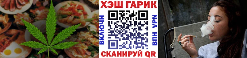 ОМГ ОМГ ссылки  Балей  Cannafood марихуана 