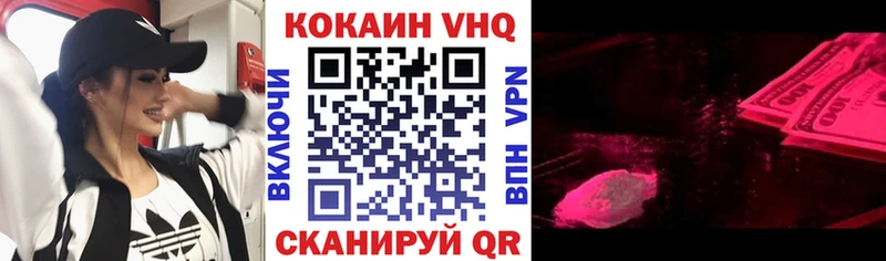 Cocaine Боливия  цена   Балей 