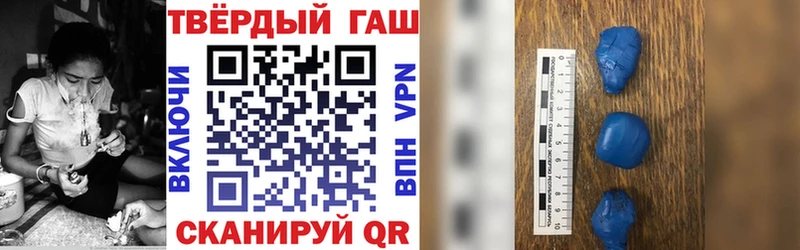 закладки  blacksprut ONION  Гашиш гарик  Балей 