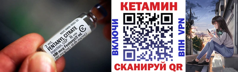 КЕТАМИН ketamine  цены наркотик  Балей 