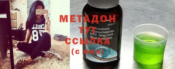 каннабис Белокуриха