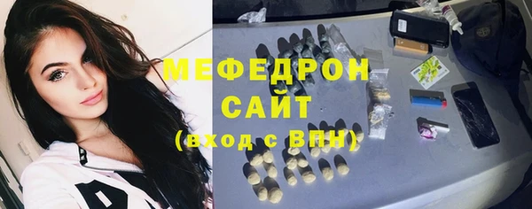 наркотики Беломорск