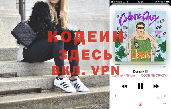 гашик Белоозёрский