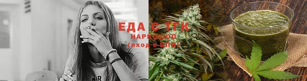 каннабис Белокуриха