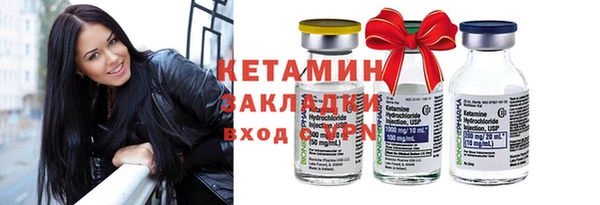 гашик Белоозёрский