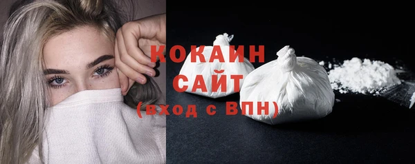 наркотики Беломорск