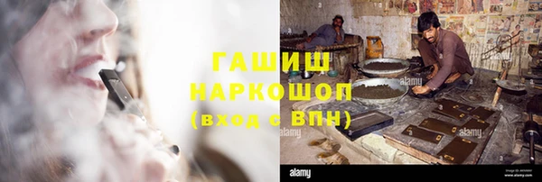 гашик Белоозёрский