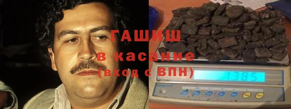 наркотики Беломорск