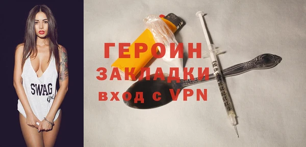 наркотики Беломорск