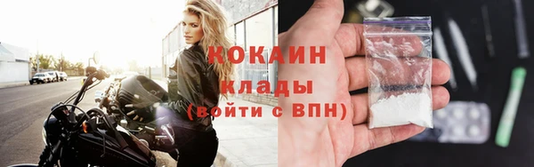 каннабис Белокуриха