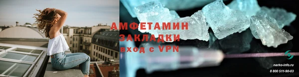 наркотики Беломорск
