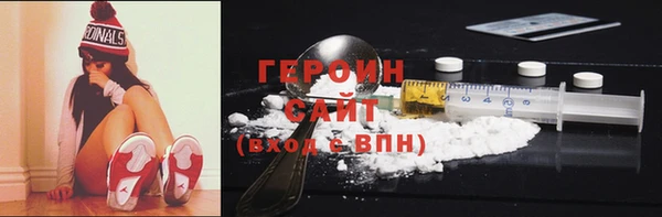 наркотики Беломорск