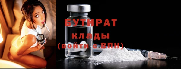 гашик Белоозёрский