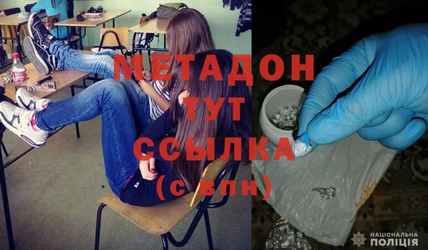 наркотики Беломорск