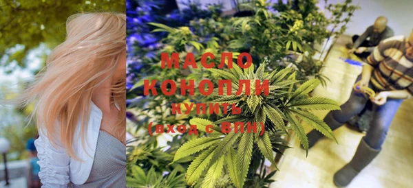 каннабис Белокуриха