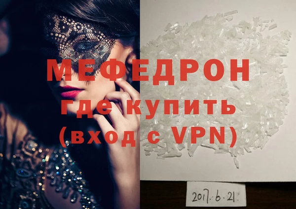 гашик Белоозёрский