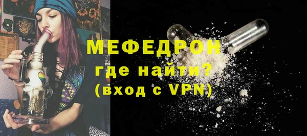 наркотики Беломорск