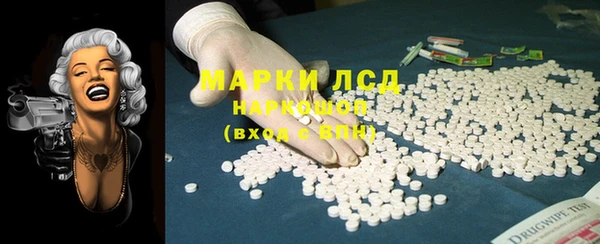прущие крисы Богородск