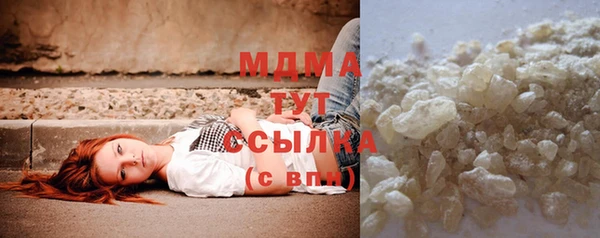 каннабис Белокуриха