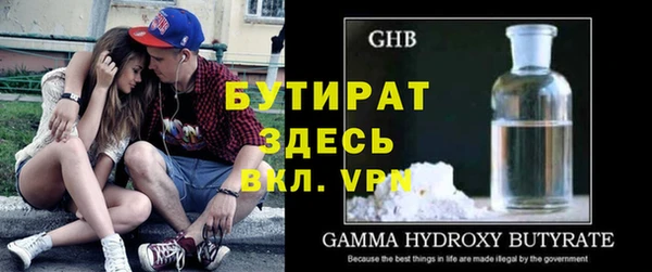 каннабис Белокуриха