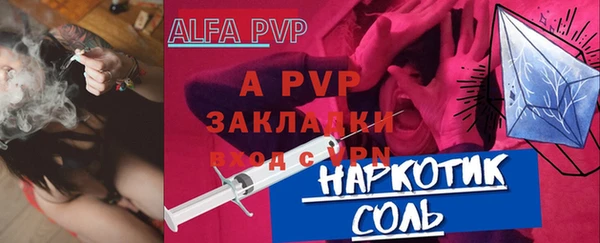 наркотики Беломорск