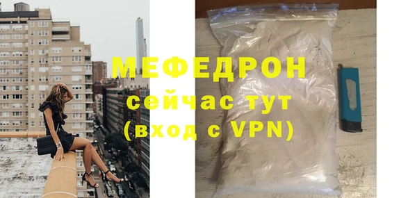 сатива Богданович