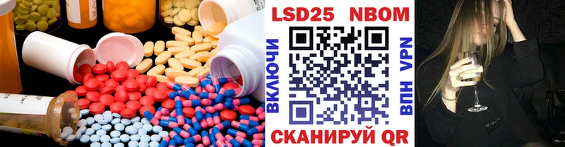 ЛСД экстази ecstasy  закладка  darknet наркотические препараты  Балей 