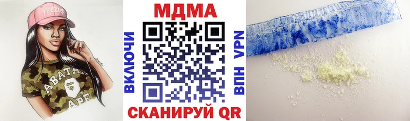 MDMA crystal  Балей 