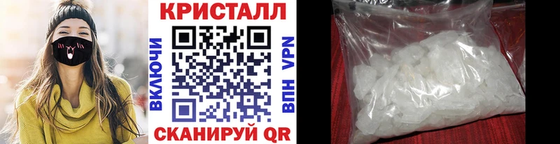 закладка  Балей  ссылка на мегу   МЕТАМФЕТАМИН винт 