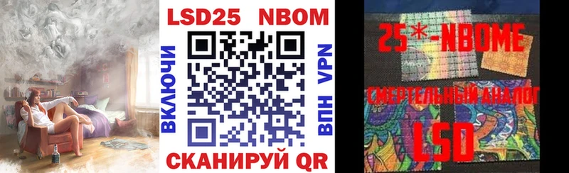 Марки N-bome 1,5мг  Балей 