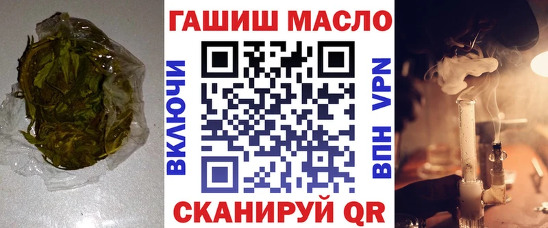 Дистиллят ТГК жижа  Балей 
